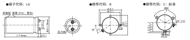 黑金剛電容哪里能買(mǎi)到正品